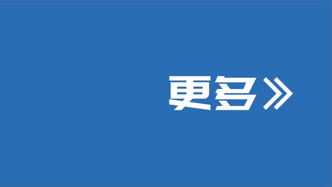 邓罗仅用305场比赛就投进900+三分历史最快 比第二名还快19场